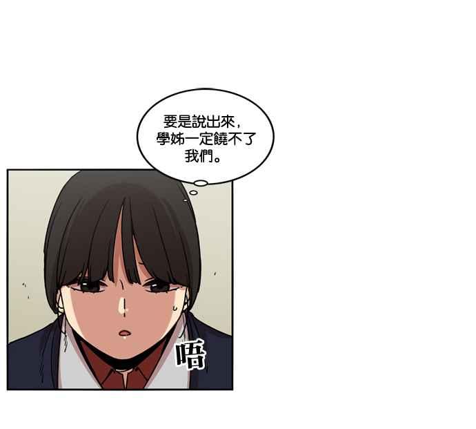 第153话-妹力大头兵-Surry（第10张）