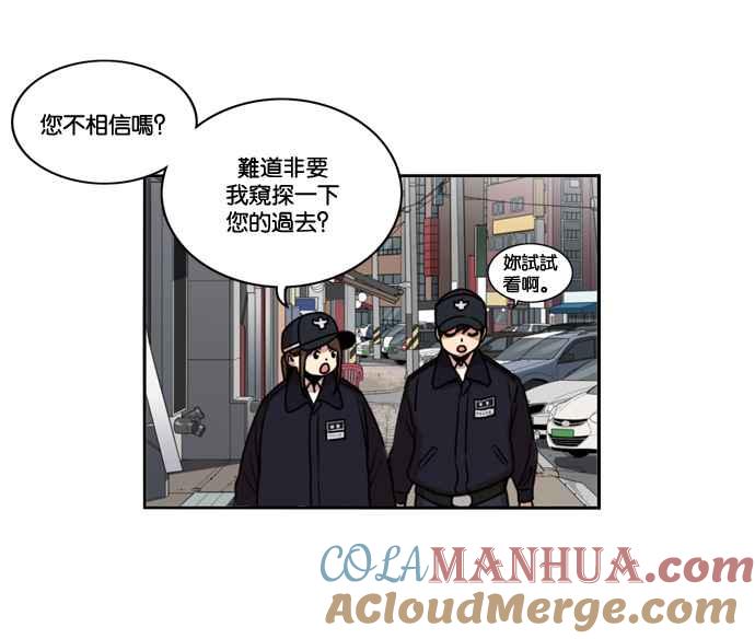 第154话-妹力大头兵-Surry（第3张）