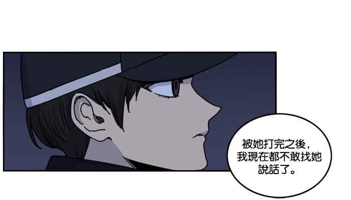 第155话-妹力大头兵-Surry（第4张）