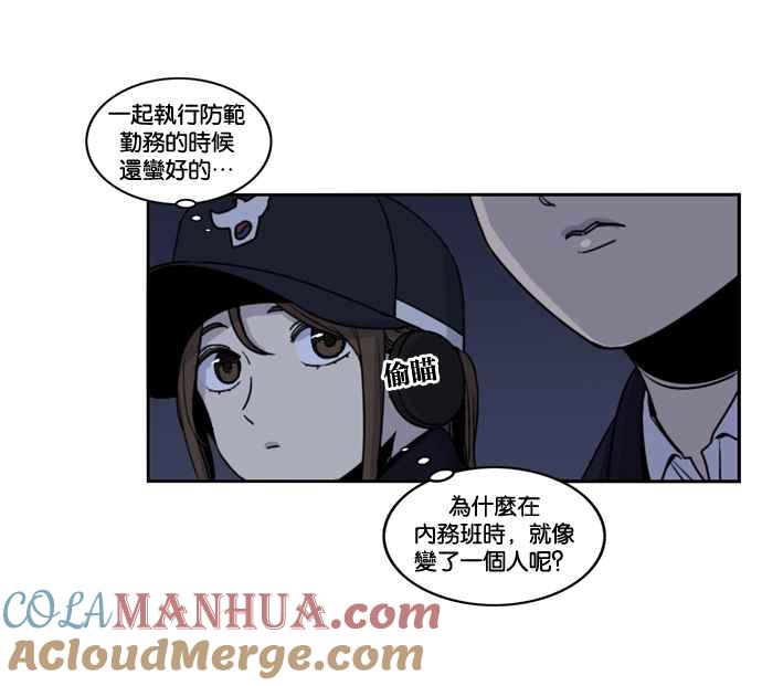 第155话-妹力大头兵-Surry（第3张）
