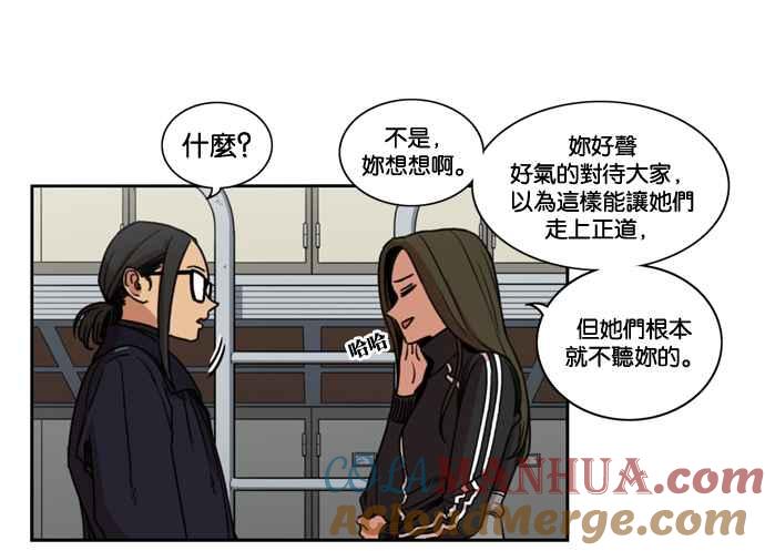 第156话-妹力大头兵-Surry（第6张）