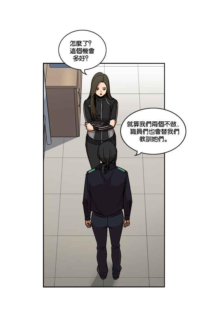 第156话-妹力大头兵-Surry（第2张）