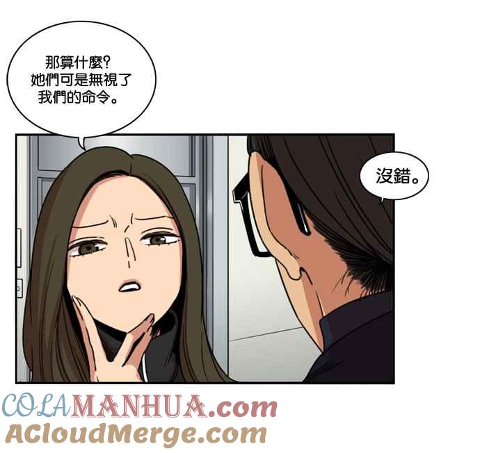 第156话-妹力大头兵-Surry（第3张）