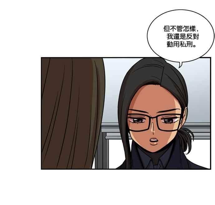 第156话-妹力大头兵-Surry（第4张）