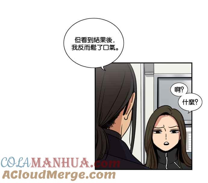 第156话-妹力大头兵-Surry（第9张）