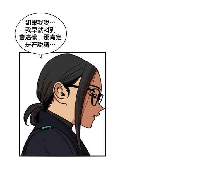 第156话-妹力大头兵-Surry（第8张）