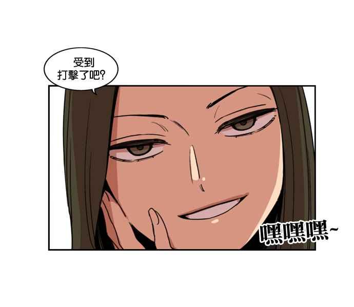 第156话-妹力大头兵-Surry（第5张）