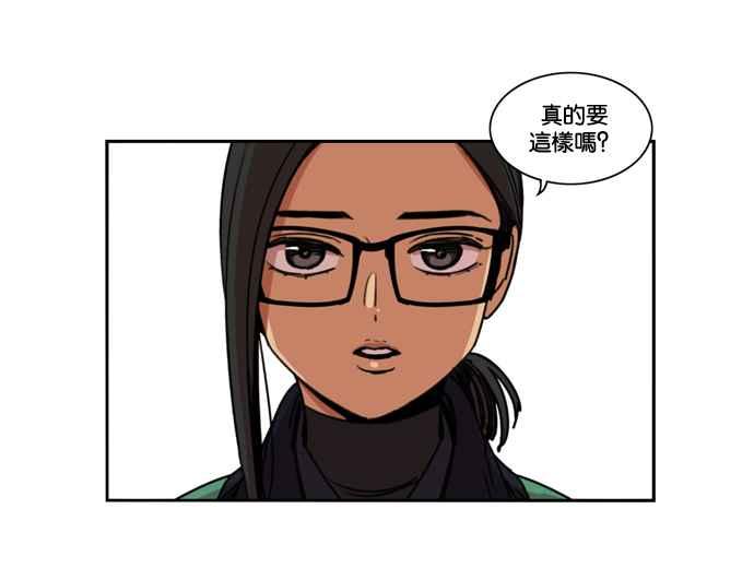 第156话-妹力大头兵-Surry（第1张）