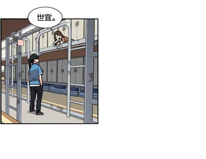 第157话-妹力大头兵-Surry（第2张）
