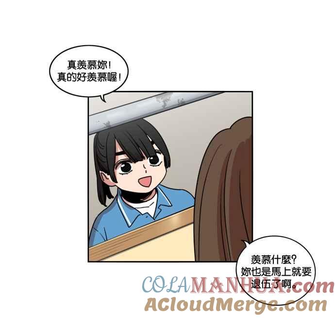 第157话-妹力大头兵-Surry（第3张）