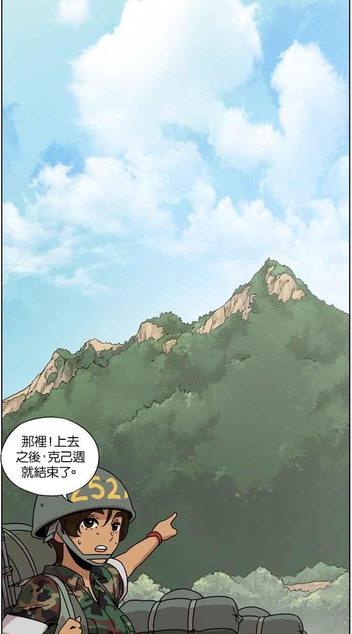 第14话-妹力大头兵-Surry（第2张）