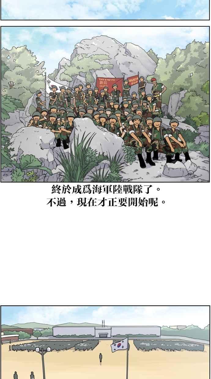 第14话-妹力大头兵-Surry（第17张）