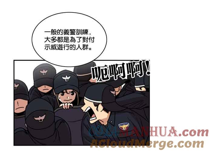 第158话-妹力大头兵-Surry（第4张）