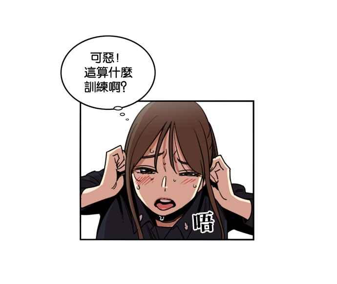 第158话-妹力大头兵-Surry（第3张）