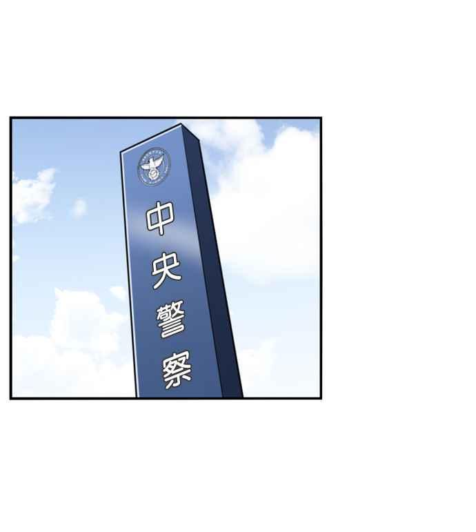 第159话-妹力大头兵-Surry（第9张）