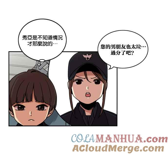 第159话-妹力大头兵-Surry（第5张）