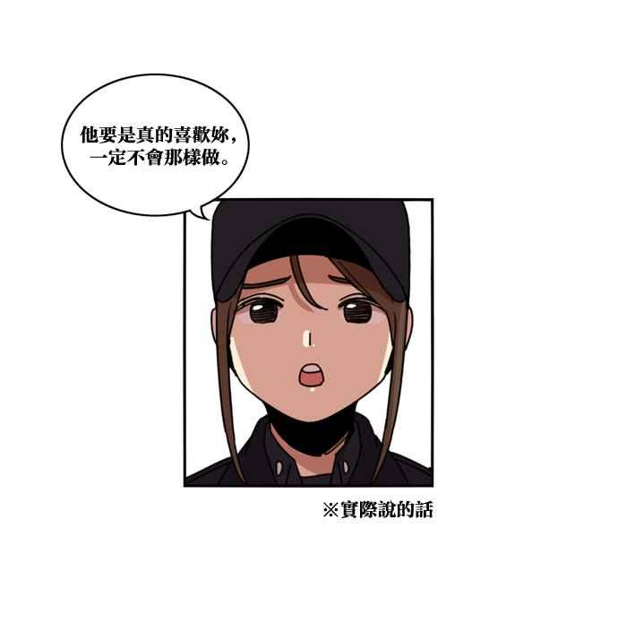 第159话-妹力大头兵-Surry（第6张）