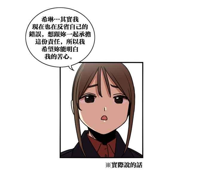 第159话-妹力大头兵-Surry（第3张）