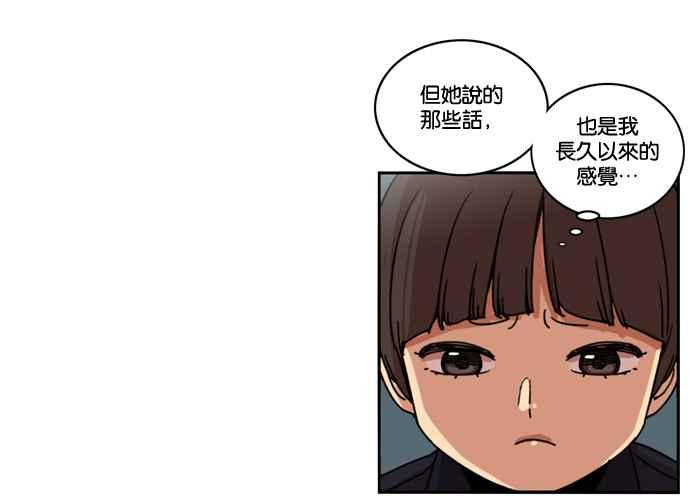 第159话-妹力大头兵-Surry（第7张）
