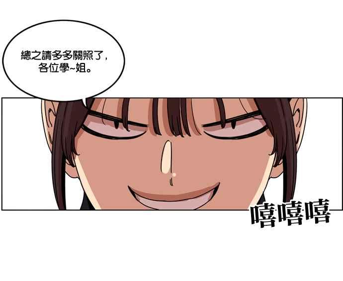 第160话-妹力大头兵-Surry（第5张）