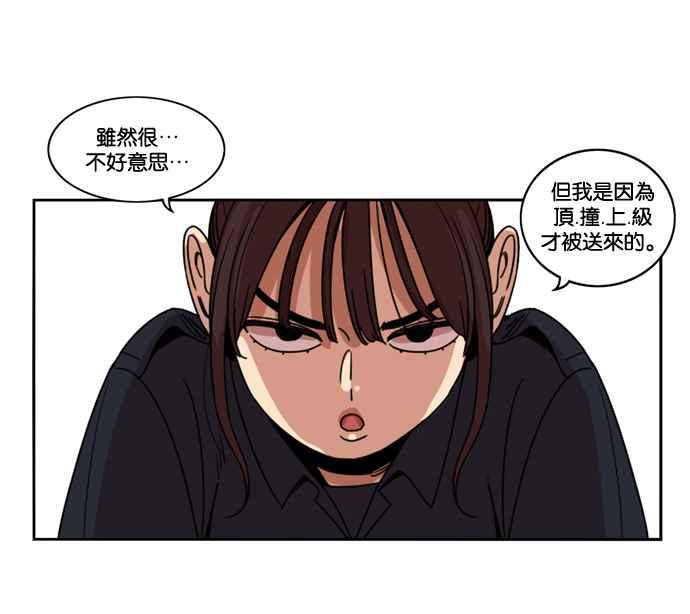 第160话-妹力大头兵-Surry（第2张）