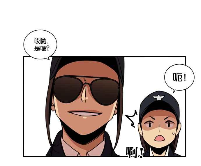 第160话-妹力大头兵-Surry（第9张）