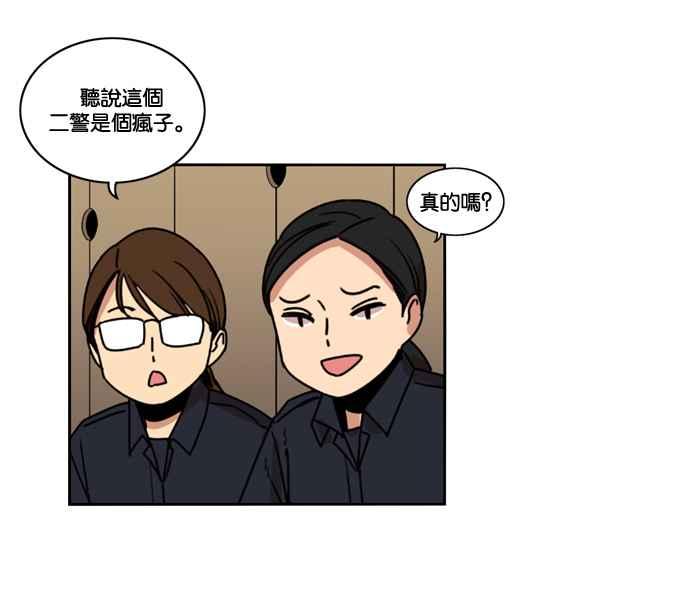 第160话-妹力大头兵-Surry（第1张）