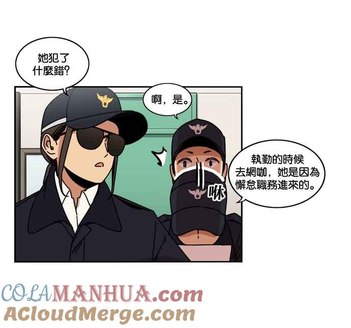 第160话-妹力大头兵-Surry（第8张）