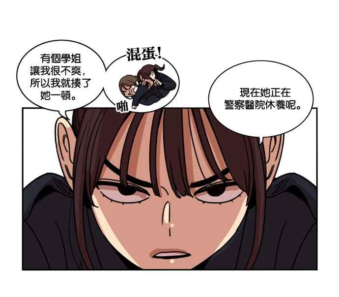 第160话-妹力大头兵-Surry（第3张）