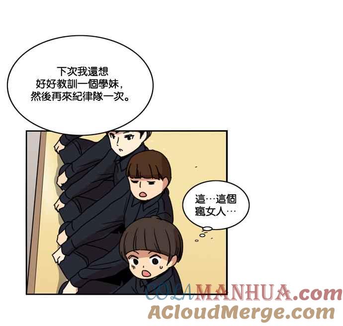 第160话-妹力大头兵-Surry（第4张）