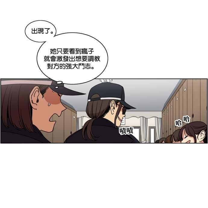 第160话-妹力大头兵-Surry（第10张）