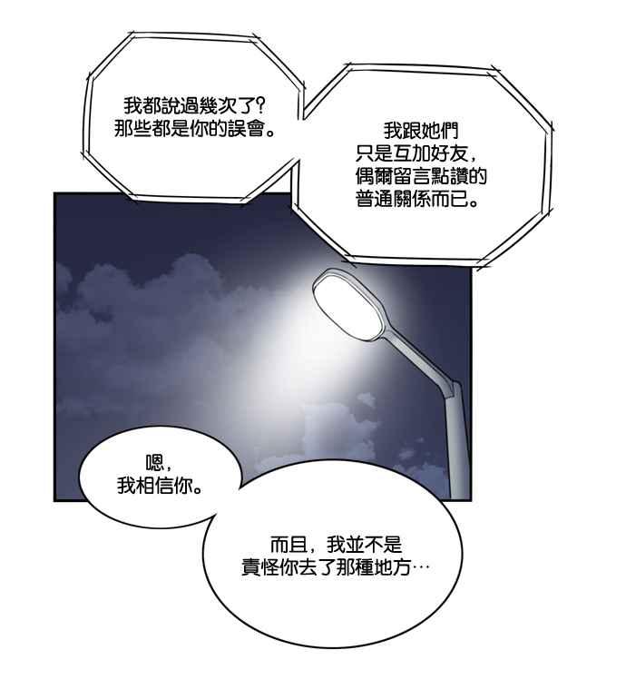 第161话-妹力大头兵-Surry（第7张）