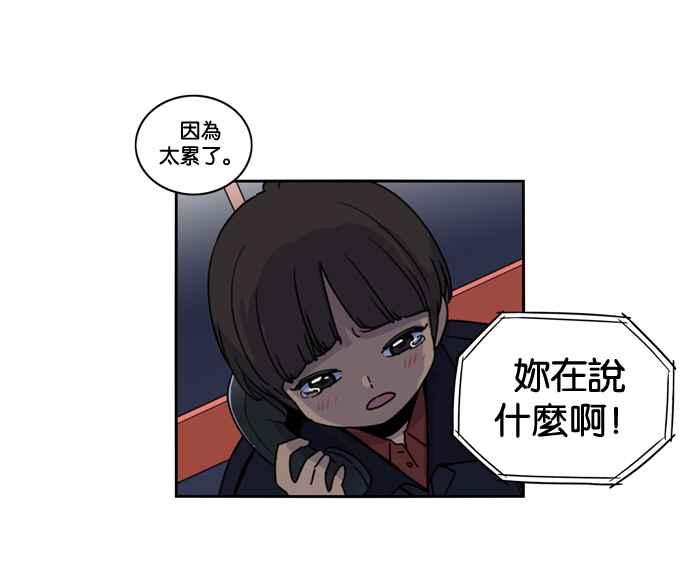 第161话-妹力大头兵-Surry（第5张）