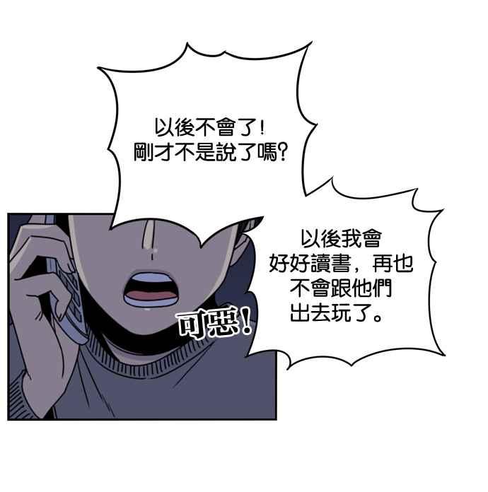 第161话-妹力大头兵-Surry（第15张）