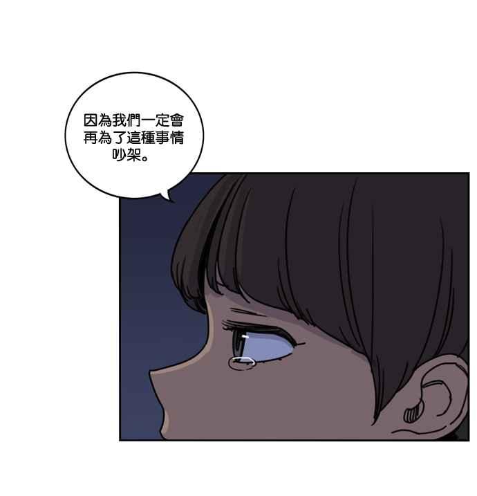 第161话-妹力大头兵-Surry（第14张）