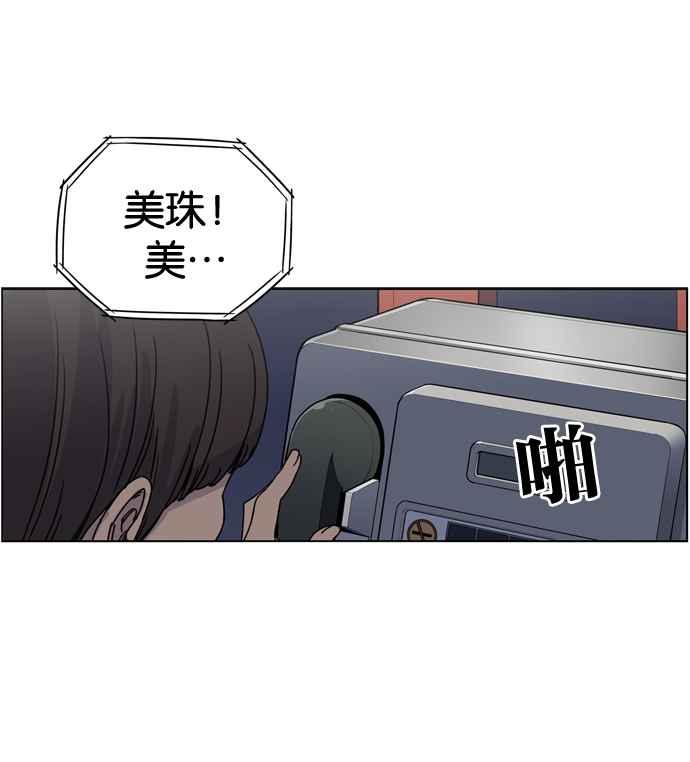 第161话-妹力大头兵-Surry（第22张）