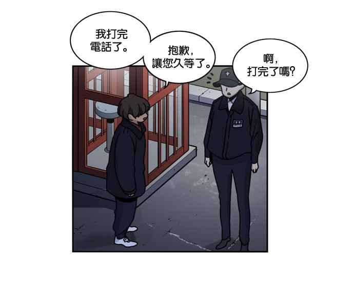 第161话-妹力大头兵-Surry（第25张）