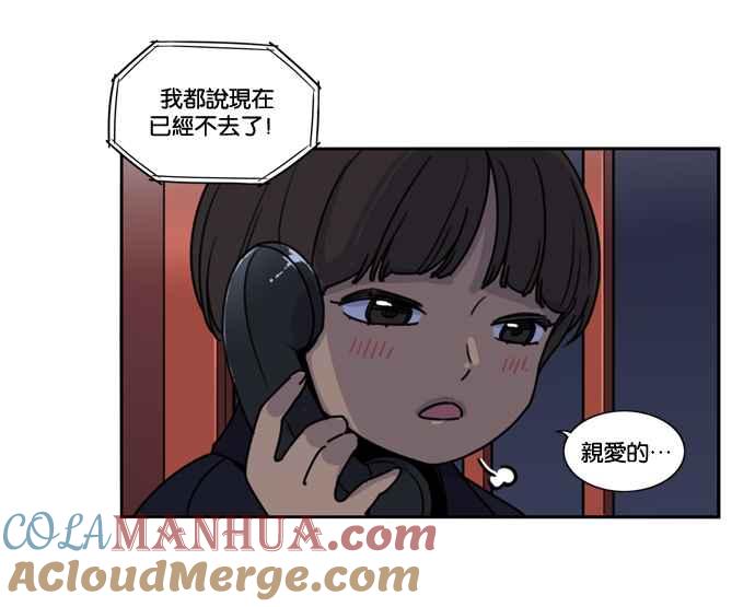 第161话-妹力大头兵-Surry（第8张）