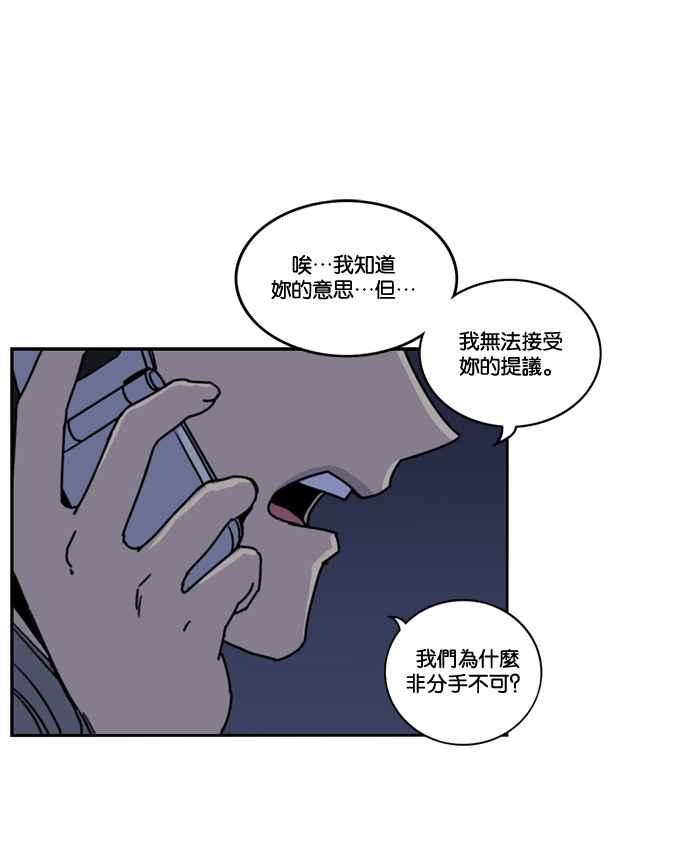 第161话-妹力大头兵-Surry（第13张）