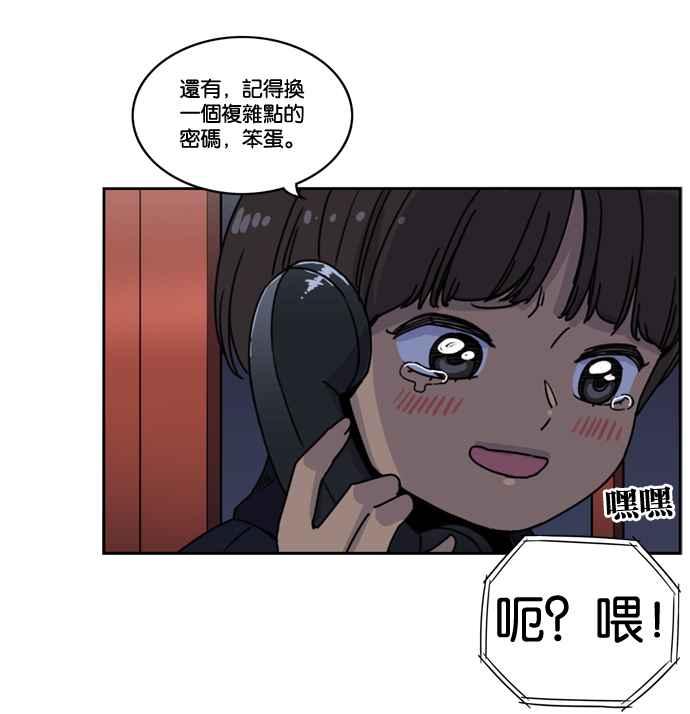 第161话-妹力大头兵-Surry（第21张）