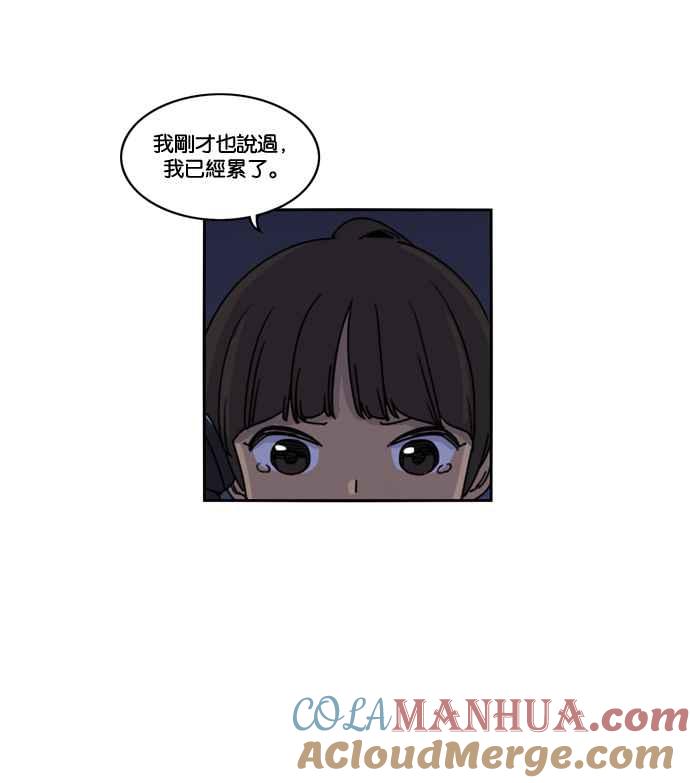 第161话-妹力大头兵-Surry（第16张）