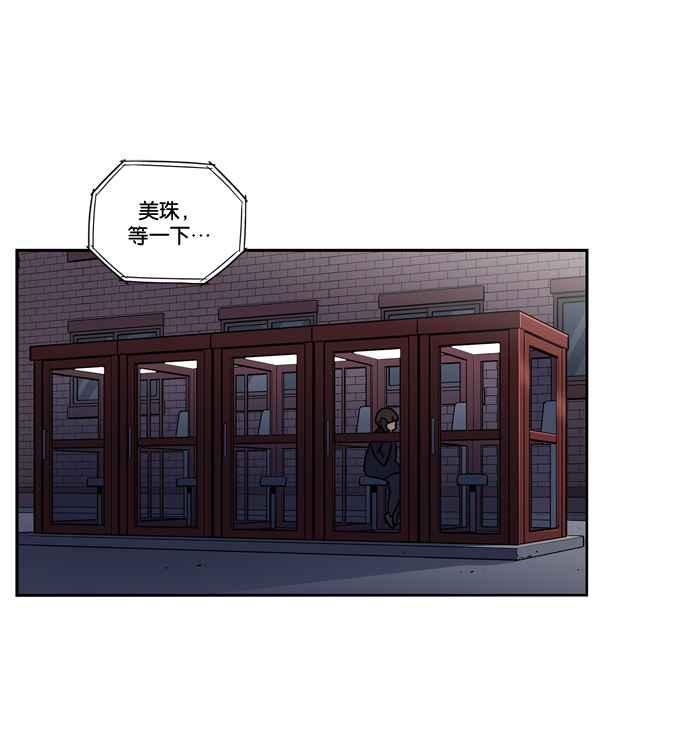 第161话-妹力大头兵-Surry（第2张）
