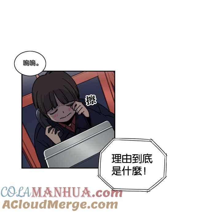 第161话-妹力大头兵-Surry（第4张）