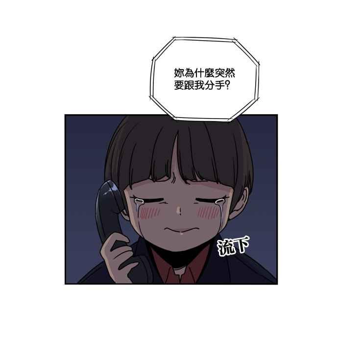 第161话-妹力大头兵-Surry（第3张）