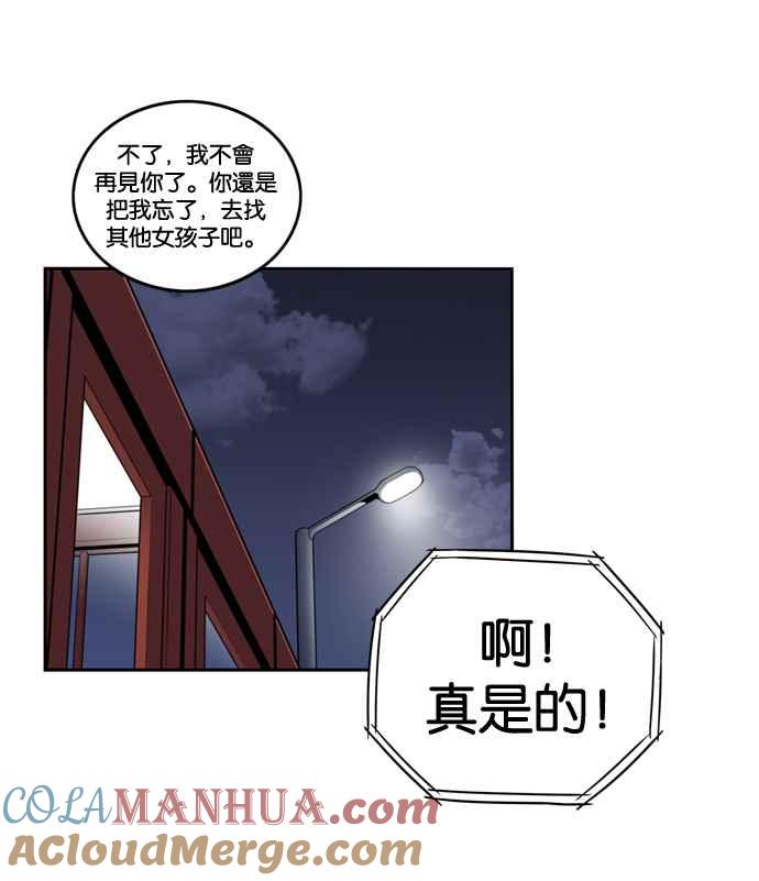 第161话-妹力大头兵-Surry（第20张）