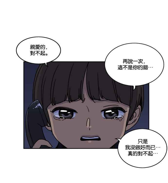 第161话-妹力大头兵-Surry（第18张）