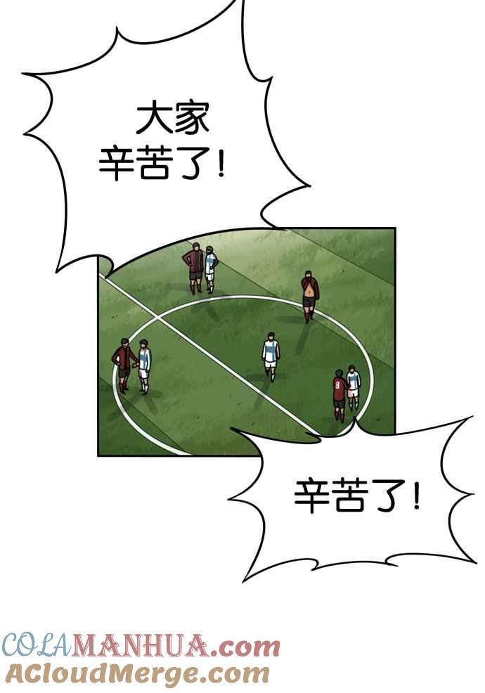 第162话-妹力大头兵-Surry（第9张）
