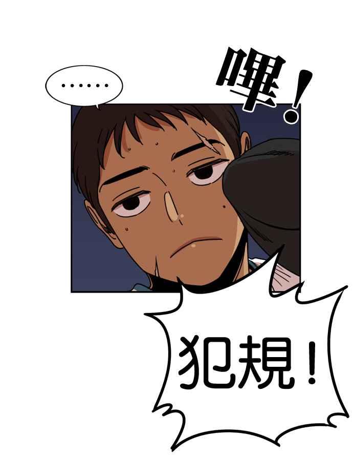 第162话-妹力大头兵-Surry（第7张）