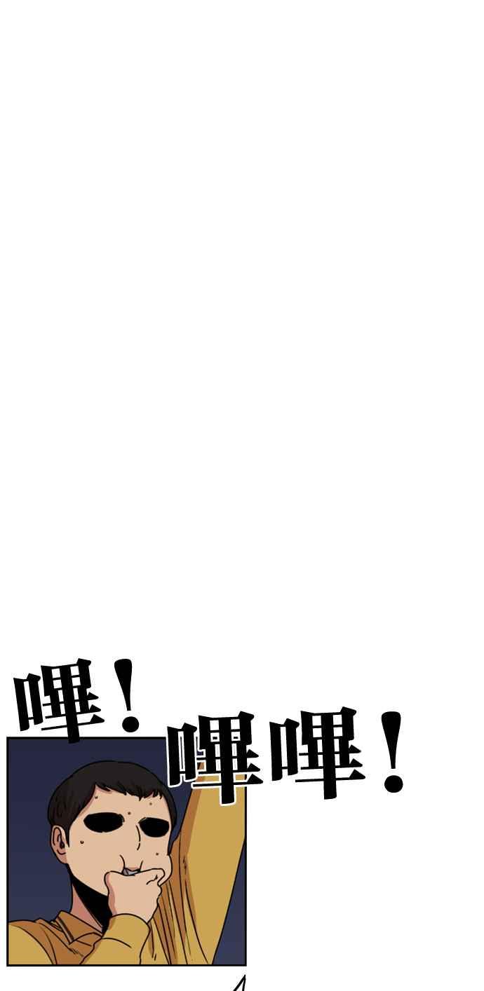 第162话-妹力大头兵-Surry（第8张）