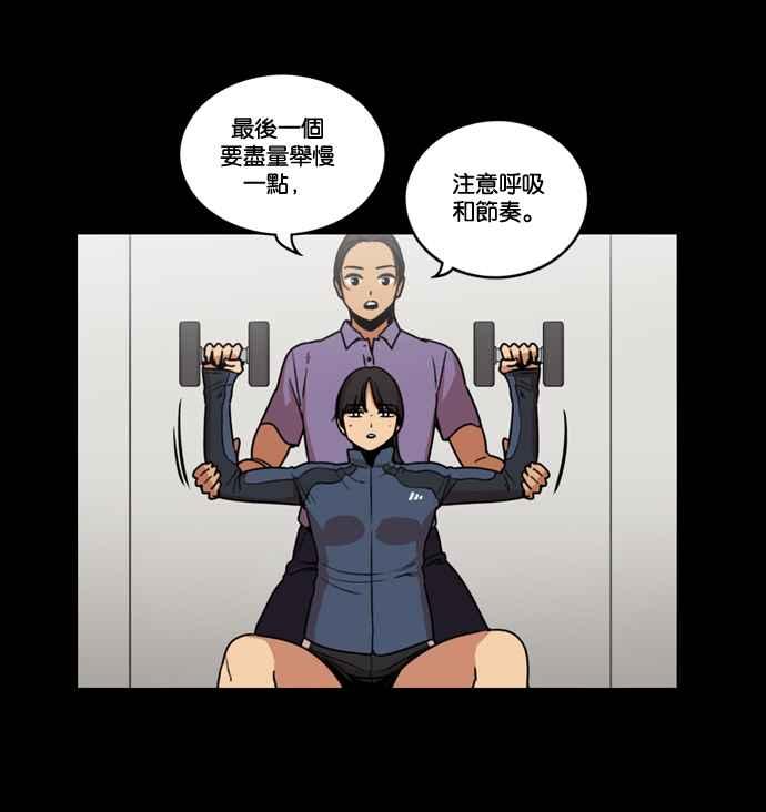 第163话-妹力大头兵-Surry（第1张）